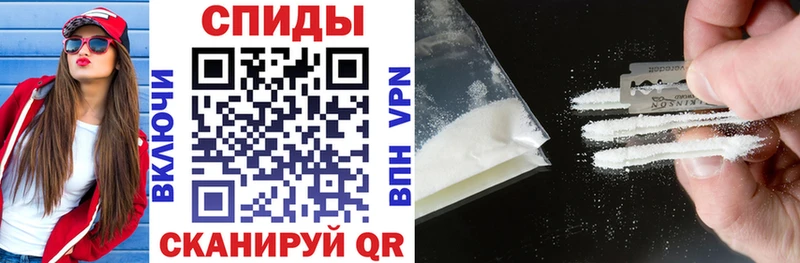 Купить закладки  Шумиха  АМФ Premium 