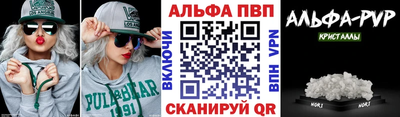 Alpha-PVP мука  Купить закладки  Шумиха 