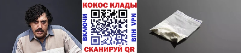 Купить где  Шумиха  КОКАИН Эквадор 