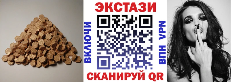 ЭКСТАЗИ 280 MDMA Купить Шумиха