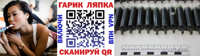 Купить закладки  Шумиха  ГАШ Ice-O-Lator 