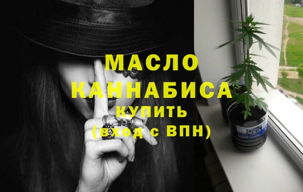 мяу мяу кристалл Дмитровск