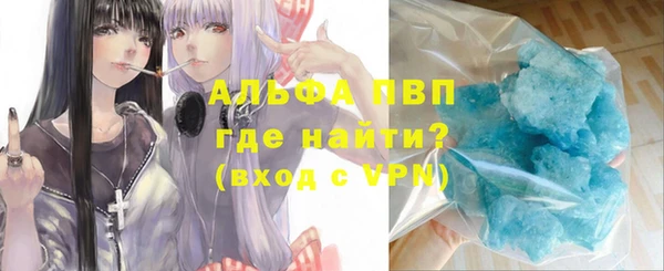 мяу мяу кристалл Дмитровск