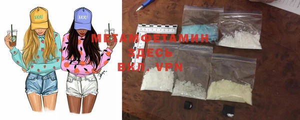 мяу мяу кристалл Дмитровск