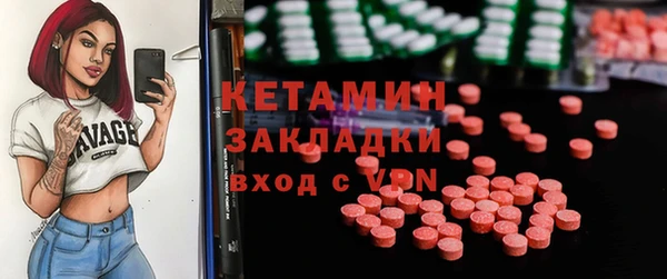 мяу мяу кристалл Дмитровск