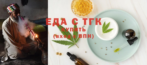 мяу мяу кристалл Дмитровск