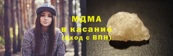мяу мяу кристалл Дмитровск