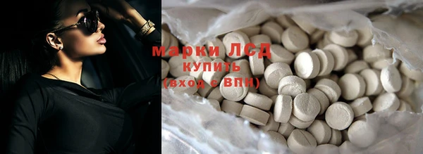 мяу мяу кристалл Дмитровск