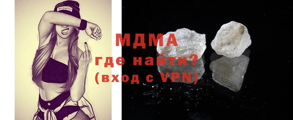 мяу мяу кристалл Дмитровск