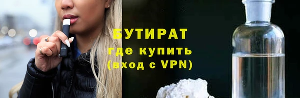 мяу мяу кристалл Дмитровск