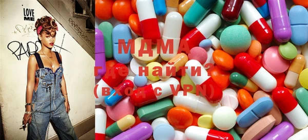мяу мяу кристалл Дмитровск