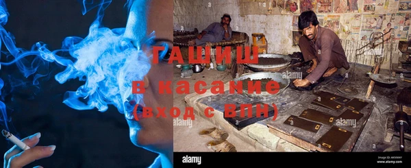 мяу мяу кристалл Дмитровск