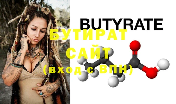 мяу мяу кристалл Дмитровск