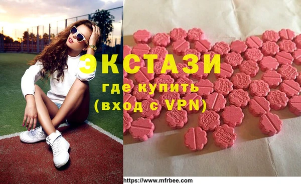 ECSTASY Дмитров