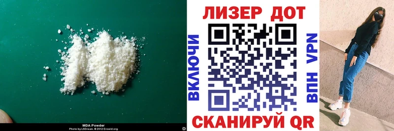 Купить закладки  Шумиха  Лсд 25 экстази ecstasy 