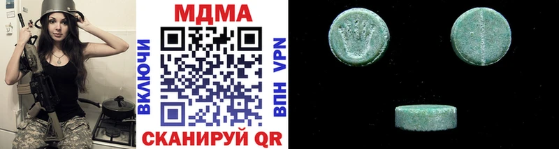 МДМА кристаллы  Купить  Шумиха 