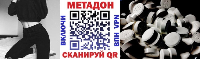 Купить закладки  Шумиха  Метадон белоснежный 