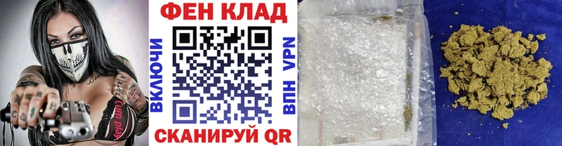 Купить где  Шумиха  Метамфетамин пудра 
